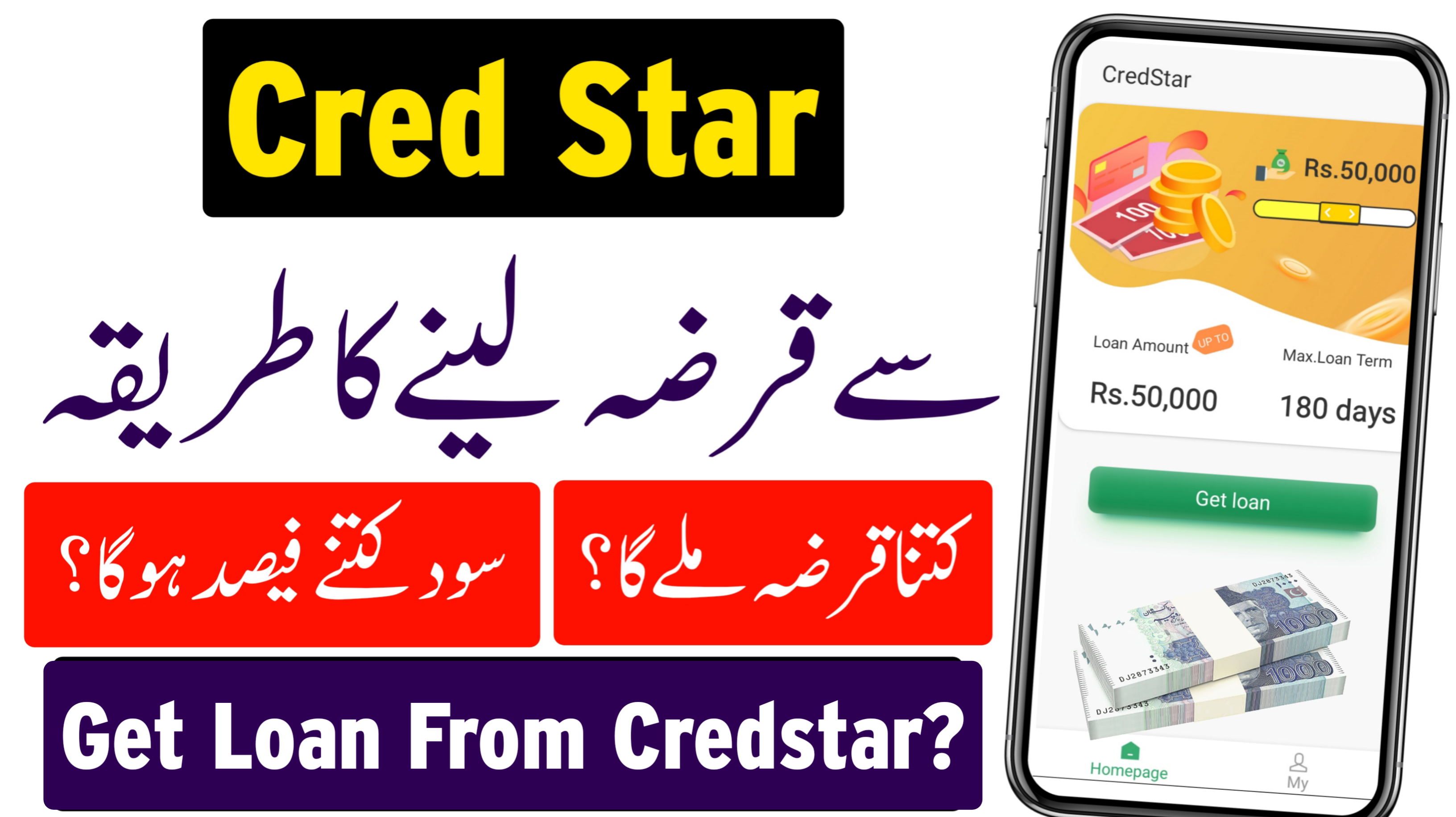 Credstar Loan App Review