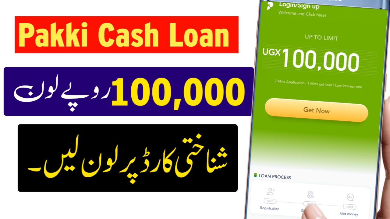 Pakki Cash Loan app